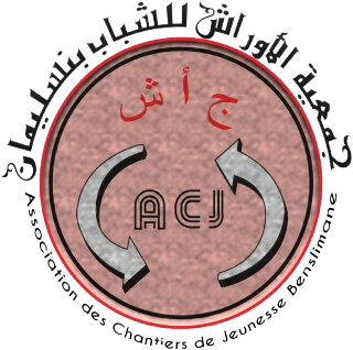 acjmorocco.org