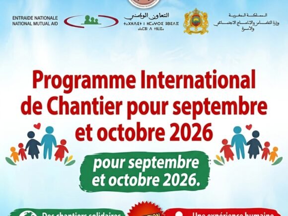 L’Association des Chantiers de Jeunesse (ACJ Maroc) a le plaisir de présenter son Programme International de Chantier pour septembre et octobre 2026.